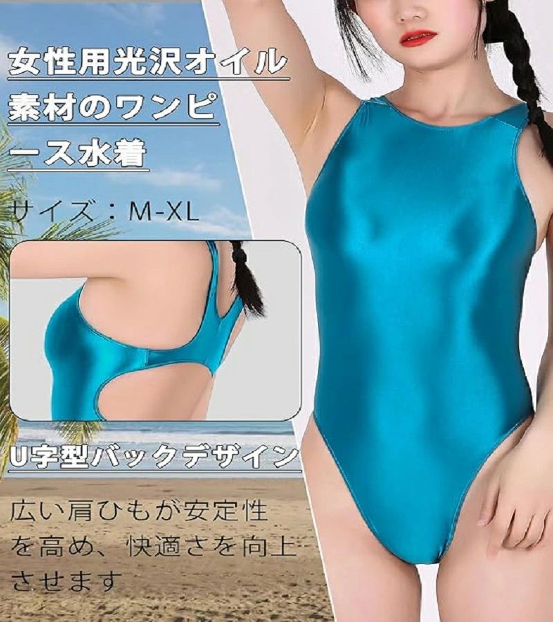 楽天市場】ボディスーツ コスプレ（水着｜レディースファッション）の通販