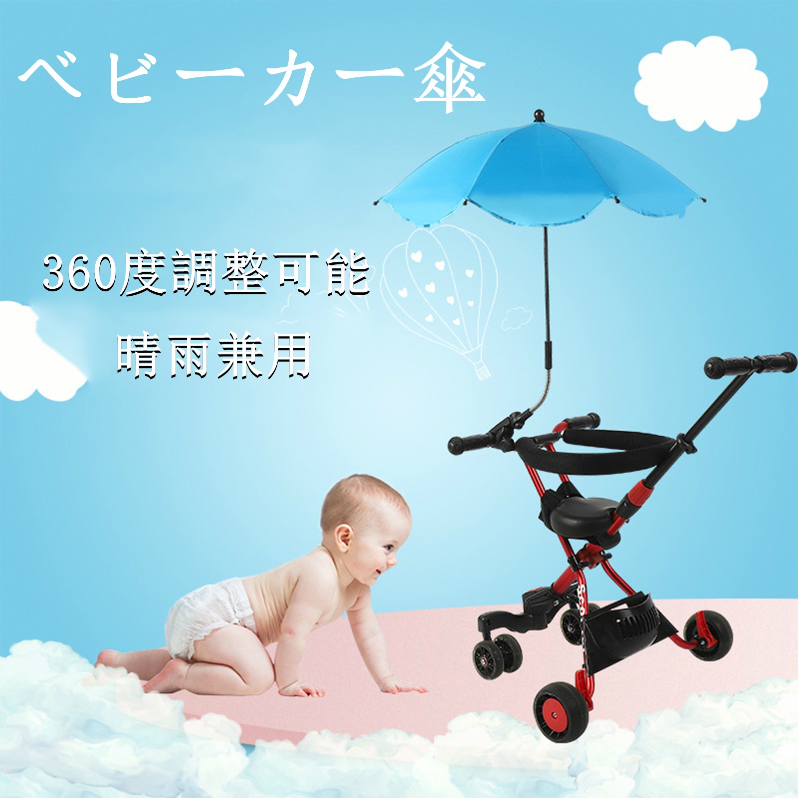 Redland storeのベビーカー 日傘 傘スタンド ベビーカー クリップ 日焼止め 防風 ベビーカー傘 調整可能 ベビーカー 自転車用 晴雨兼用 赤ちゃん 日傘 UVプロテクション 8本絶縁骨 曲げる 傘スタンド 傘立て 日焼け止め 子供 ベビーカー用 日傘｜アングル2