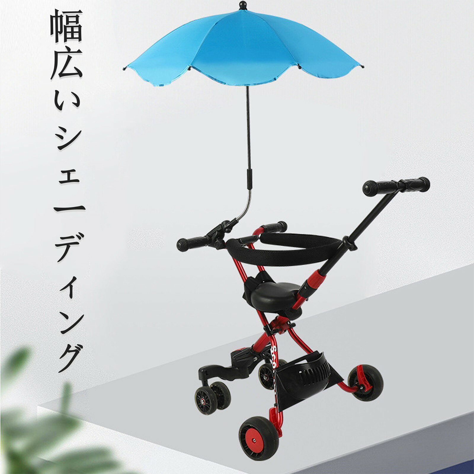 Redland storeのベビーカー 日傘 傘スタンド ベビーカー クリップ 日焼止め 防風 ベビーカー傘 調整可能 ベビーカー 自転車用 晴雨兼用 赤ちゃん 日傘 UVプロテクション 8本絶縁骨 曲げる 傘スタンド 傘立て 日焼け止め 子供 ベビーカー用 日傘｜アングル3
