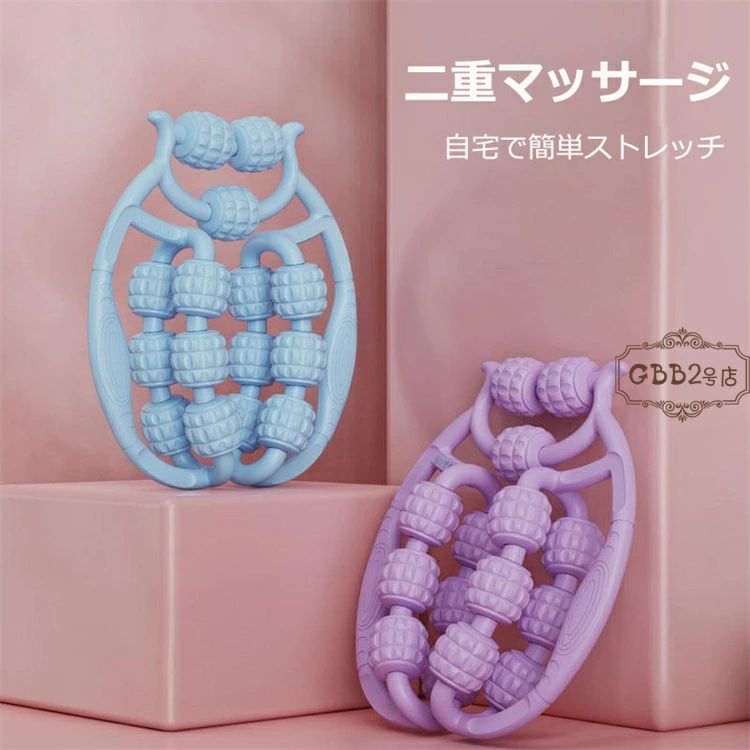 マッサージローラー 足 360度回転 マッサージ器 指圧ローラー ふくらはぎ 足 脚 腕...