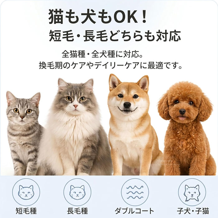 ペットブラシ 犬 猫 抜け毛取り ワンプッシュ 猫ブラシ 犬ブラシ ブラッシング 換...