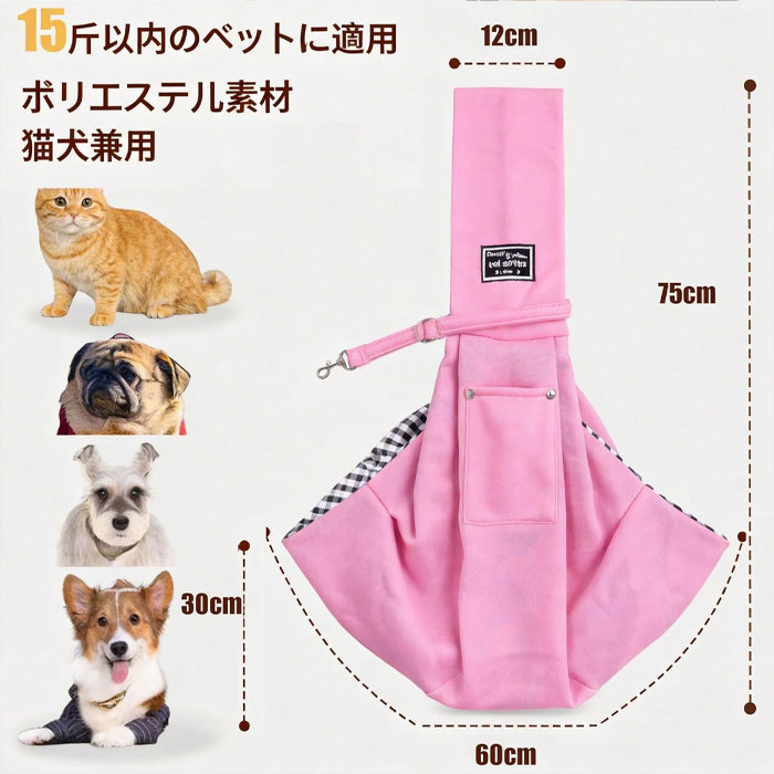 抱っこ紐 犬 ペットバッグ ペット用キャリーバッグ 犬猫兼用 ペット専用バッグ ネ...