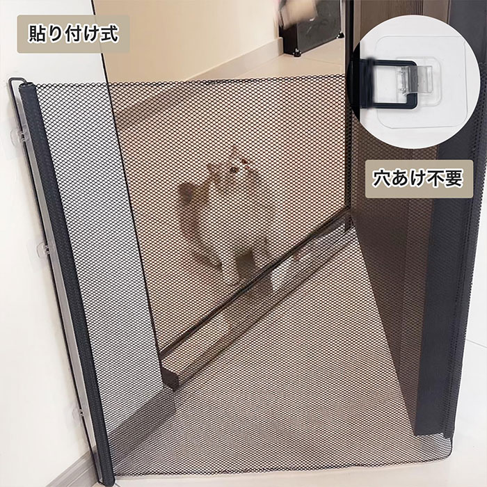 Redland storeのベビーゲートロール 階段上 ロングゲート ロール式 穴あけ不要 猫 犬に適応 キッチン ブラック ホワイト 柵 ペット 取り付け簡単 伸縮 折りたたみ 貼り付け式｜アングル2