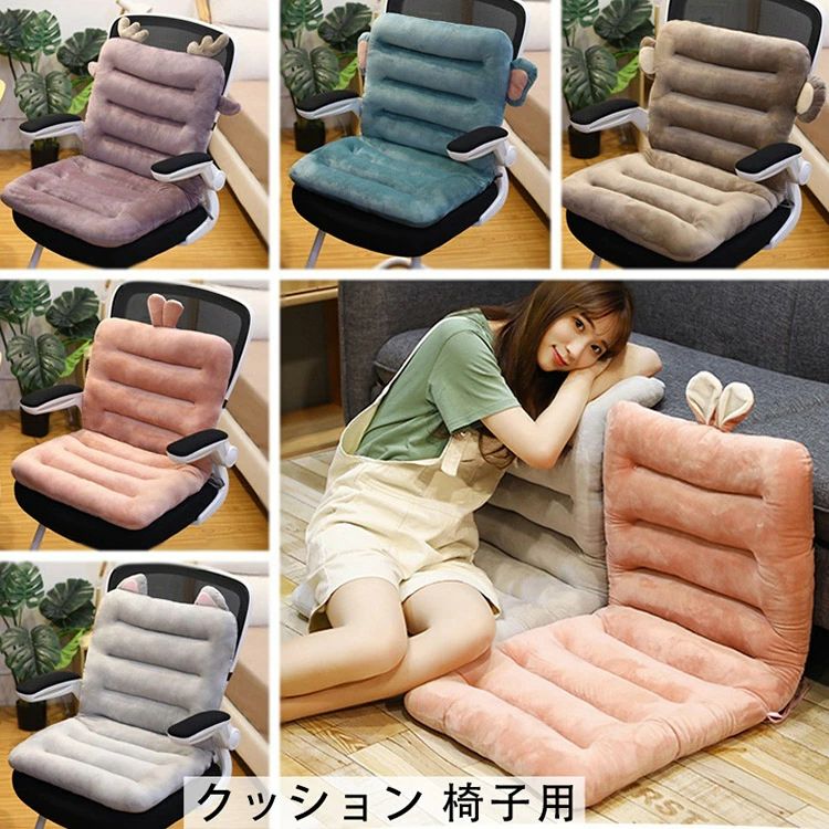 商品詳細商品内容 椅子用クッション素材構造部材 : ポリエステル張り材 : ポリエステル(マイクロファイバー)クッション材 : ウレタンチップ / ポリエステル綿商品説明冷たく硬い椅子がふわふわのソファーに早変わり！暖かい＆お尻も痛くない！通気性の良い生なので、蒸れにくい！背面の固定バンドで様々なサイズの椅子に対応可能です！車や車椅子、キッチン、ソファー、オフィス、アウトドアチェアー等でのご使用もおすすめです。ご注意（必ずご確認ください）サイズ平置き採寸ですので若干の誤差が生じる場合がございます。掲載画像のデザインや仕様は予告なく変更される場合がございます輸入商品について、ご存知の通り海外の工場での縫製は日本の工場と比べますと、縫製の見劣り糸のほつれ、製造過程における小 さなキズ、シミなどが見られる場合がございますが、不良品ではございません。出荷時にすべての商品を検品しておりますが、予め上記点ご了承下さい。30度以下の温水で他の物と分けて洗濯してください。洗濯機は強く回さないようにお勧めいたします。手洗いの際、強く擦らないようにお願い致します。漂白不可、ドライクリーニング不可。