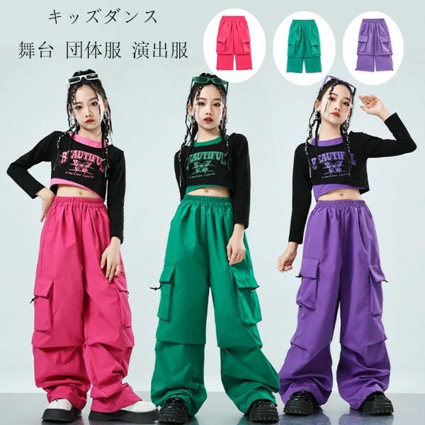 Pantalones de baile Niños Pantalones de carro Rosa Verde Pantalones de baile Cute Pantalones de carro Escenario Vestido de grupo Vestido de espectáculo Pantalones largos Niñas Drum Show Vestido de espectáculo Chica vestido 110-180 hiphop K-pop Festejos deportivos Fiestas culturales Pantalones largos Papá Niña