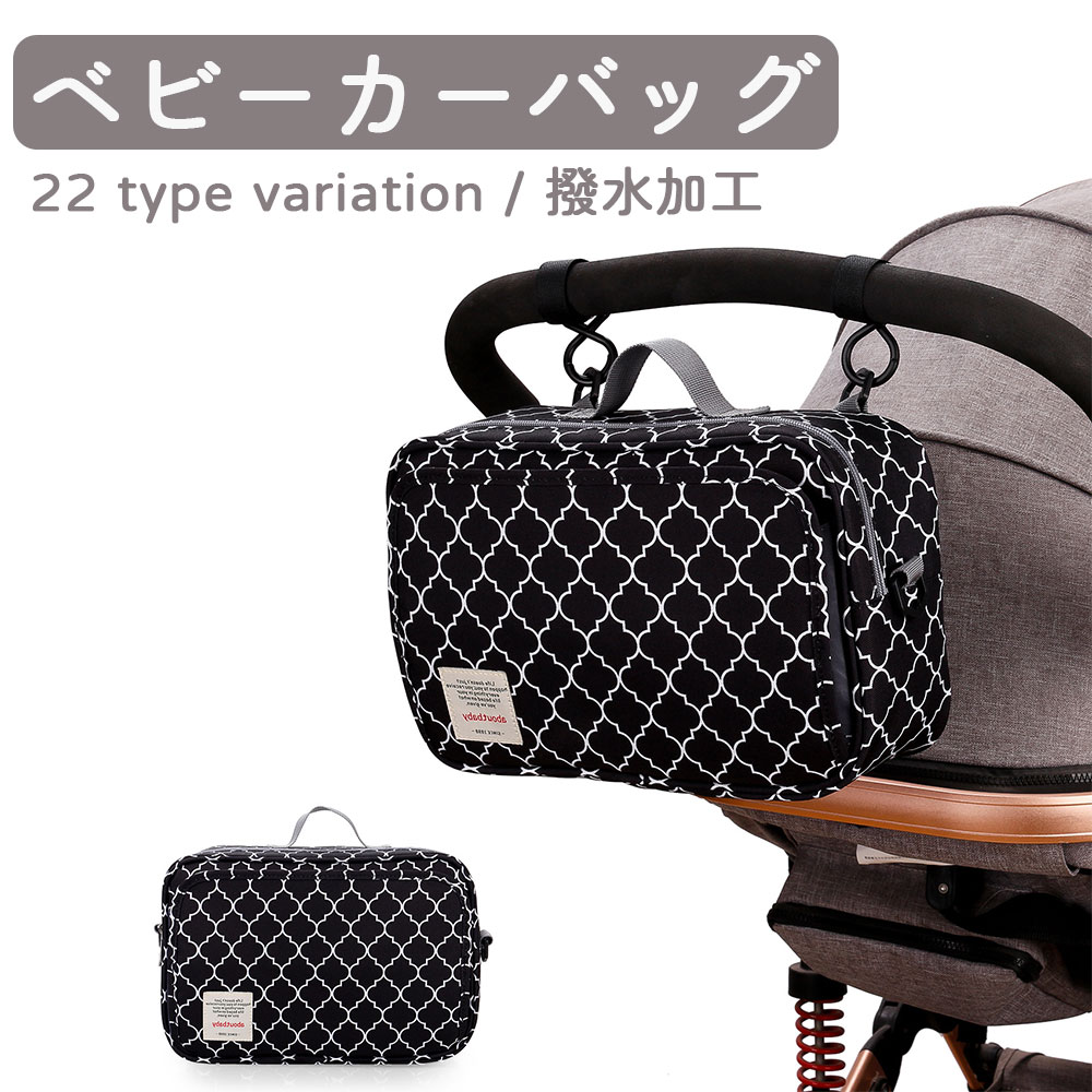 ベビーカーバッグ ベビーカードリンクホルダー 大容量 ベビーカー用バッグ アンダーバッグ シンプル 小物入れ 収納 ポーチ 便利 軽量 簡単取り付け