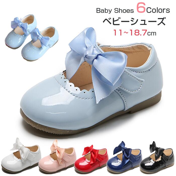 Rakuten - 子供　靴　シューズ　ベビーシューズ キッズ フォーマルシューズ　ベビー 靴 フォーマル 女の子 入学 シューズ 子供 入園 入学 フォーマル靴 発表会 靴 ベビーシューズ　赤ちゃん靴 結婚式 光る 疲れない 人気 おしゃれ　内寸11.1～18.7CM