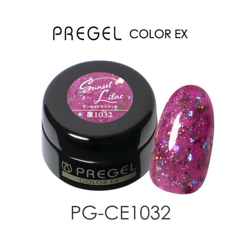 商品名PREGEL 【サンセットミラージュシリーズ】カラーEX3g CE1032 サンセットライラック【ゆうパケット】カテゴリジェルネイル;カラージェル;グリッター容量/サイズ商品説明プリジェルカラーEXは、薄塗り2層でしっかり発色、ムラになりにくいレベリング力で操作性に優れ、ベース・トップとの相性を考慮し、トータルで機能性を発揮。化粧品登録済で、JNAジェルネイル技能検定にもご使用いただけます。※セット販売もございます。※数量限定販売となります。カラー：サンセットライラックジェルタイプ：シアーカラー・グリッターカラー内容量：3g▼カラー説明薄明の空に溶けだし波打つように光り輝くマゼンタ▼特徴濃度：2度塗りで透け感のあるタイプカラー分類：ピンク系【硬化時間】レクシアパーフェクト/EX 36W：30秒レクシアHD 6W：30秒レクシアA 6W：30秒UV 36W：1〜2分 ※LED推奨。※必ず撹拌してからご使用ください。※使用しているカラーの顔料によって沈殿速度が異なります。時間が経過すると顔料が凝集し、粒子が目立つことがございます。※光に弱い化粧品色素を使用しているため、環境によっては他のカラーよりも早く退色が進む場合がございます。予めご了承ください。※ジェルの塗布量、カラーの種類によっては硬化時間を長めに調節してください。　【ゆうパケット】ご注文内容によりゆうパケットに入らなくなった場合、ご注文後に宅急便送料を加算した金額をご連絡致します。＜商品名＞PREGEL 【サンセットミラージュシリーズ】カラーEX3g CE1032 サンセットライラック【ゆうパケット】＜カテゴリ＞ジェルネイル;カラージェル;グリッター容量/サイズ：プリジェルカラーEXは、薄塗り2層でしっかり発色、ムラになりにくいレベリング力で操作性に優れ、ベース・トップとの相性を考慮し、トータルで機能性を発揮。化粧品登録済で、JNAジェルネイル技能検定にもご使用いただけます。※セット販売もございます。※数量限定販売となります。カラー：サンセットライラックジェルタイプ：シアーカラー・グリッターカラー内容量：3g▼カラー説明薄明の空に溶けだし波打つように光り輝くマゼンタ▼特徴濃度：2度塗りで透け感のあるタイプカラー分類：ピンク系【硬化時間】レクシアパーフェクト/EX 36W：30秒レクシアHD 6W：30秒レクシアA 6W：30秒UV 36W：1〜2分 ※LED推奨。※必ず撹拌してからご使用ください。※使用しているカラーの顔料によって沈殿速度が異なります。時間が経過すると顔料が凝集し、粒子が目立つことがございます。※光に弱い化粧品色素を使用しているため、環境によっては他のカラーよりも早く退色が進む場合がございます。予めご了承ください。※ジェルの塗布量、カラーの種類によっては硬化時間を長めに調節してください。　【ゆうパケット】ご注文内容によりゆうパケットに入らなくなった場合、ご注文後に宅急便送料を加算した金額をご連絡致します。