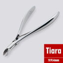 【ネイル検定応援価格】HIKARI（光・ヒカリ）キューティクルニッパー光　Tiara(4mm)【キューティクルニッパー】【コスメ＆ドラッグNY】0824楽天カード分割