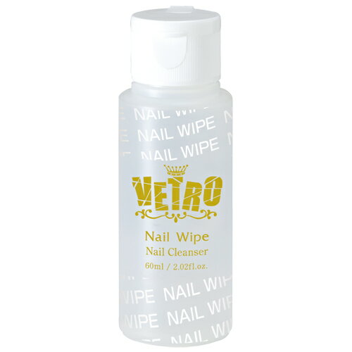 ベトロ　VETRO ネイルワイプ 60ml【クリーナー/クレンザー/ジェルネイル用品】べトロ