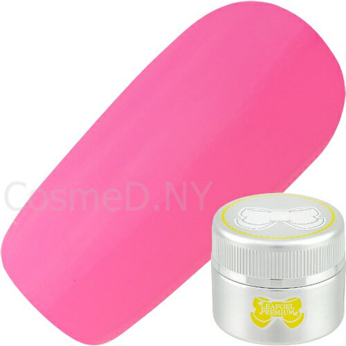 樂天商城 - ジェルネイル カラージェル リーフジェル LEAFGEL PREMIUM ピンキーシリーズ カラージェル4g 162クードフードル ゆうパケット マット【当店商品3980円（沖縄離島は税込9800円）以上で送料無料】楽天39ショップ
