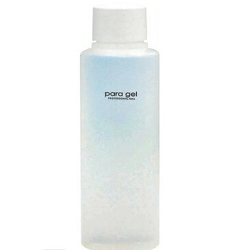 パラジェル para gel パラクリーナー 120ml【クリーナー/クレンザー/ジェルネイル用品】 【c&dネイリスト情報 コスメ&ドラッグNY】