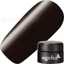 アゲハジェル ageha Gel コスメカラー2.7g 203 ダークブラウン【ネコポス対応】【マット/ジェルネイル/カラージェル】