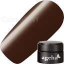 ジェルネイル カラージェル アゲハ ageha コスメカラー2.7g 204 ビターチョコレート ゆうパケット マット【当店商品3980円(沖縄離島は税込9800円)以上で送料無料】楽天39ショップ
