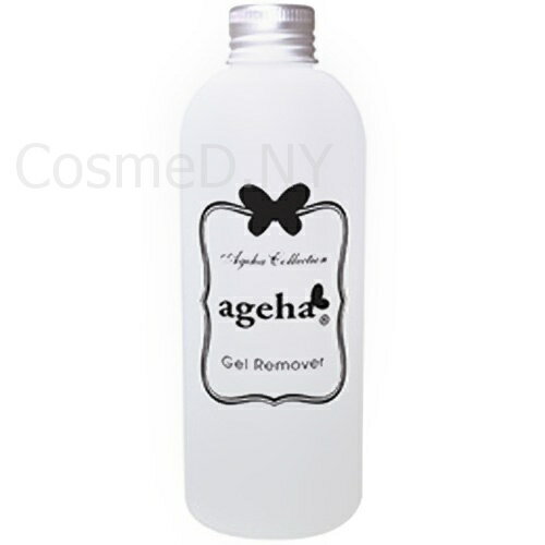 アゲハジェル ageha ジェルリムーバー 250ml