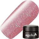 アゲハジェル ageha Gel 【肌美色シリーズ】コスメカラー2.7g 130 モーベットG・MIX【ネコポス対応】【グリッター シアー/ジェルネイル/カラージェル】