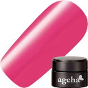 ジェルネイル カラージェル アゲハ ageha 肌美色シリーズ pink & beigeコレクション コスメカラー2.7g 158 マーシュ・ローズ ゆうパケット シアー【当店商品3980円(沖縄離島は税込9800円)以上で送料無料】楽天39ショップ
