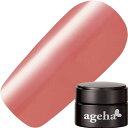 アゲハジェル ageha Gel 【肌美色シリーズ/pink & beigeコレクション】コスメカラー2.7g 160 マホガニー・ブラウン【ネコポス対応】【シアー/ジェルネイル/カラージェル】