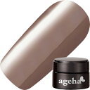 アゲハジェル ageha Gel 【オリーブガーデンコレクション】コスメカラー2.7g 259 カニヴァラスブラウン【ネコポス対応】【ジェルネイル/カラージェル/マット】