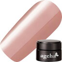 アゲハジェル ageha Gel 【オリーブガーデンコレクション】コスメカラー2.7g 265 レッドビーンズ【お取り寄せ】【ネコポス対応】【ジェルネイル/カラージェル/マット】