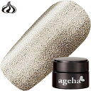 ジェルネイル カラージェル アゲハ ageha Luminous color collection クリームアートジェル2.7g L・コパー ゆうパケット パール 特殊 ageha先生使用アイテム【当店商品3980円(沖縄離島は税込9800円)以上で送料無料】楽天39ショップ