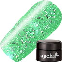 アゲハジェル ageha Gel 【ミルクフラッペコレクション】オプティカラー2.7g 4-18 グアバフラッペ【ネコポス】【カラージェル/ジェルネイル】