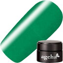ジェルネイル カラージェル アゲハ ageha ViViシリーズ オプティカラー2.7g 2-15 グリーンモンスター ゆうパケット あげは【当店商品3980円(沖縄離島は税込9800円)以上で送料無料】楽天39ショップ