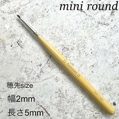 ��1/10 ��Ź�ݥ����10��!1/9 20:00~���㤤ʪ�ޥ饽�󳫺šۥ֥饷 ������֥饷 ���˥塼�� ANNUUM ������ͥ���֥饷 miniround...