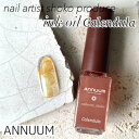 アニューム ANNUUM 【nail artist shoko】Inc Oil(インクオイル) 5ml Calendula【ネイルインク/ジェル小物】ネイル ネイルパーツ ネイル用品 セルフネイル インクネイル ニュアンスネイル ネイルアート インク