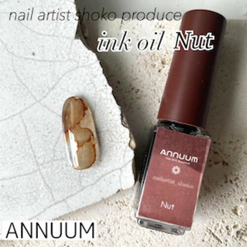 アニューム ANNUUM Inc Oil(インクオイル) 5ml Nutネイル ネイル用品 セルフネイル インクネイル インク