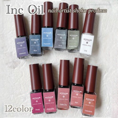 ������ͥ��� �����뾮ʪ ���˥塼�� ANNUUM nail artist shoko Inc Oil(���󥯥�����) 5ml Amaryllis �ͥ��륤�� �ͥ��� �ͥ������� ����եͥ��� ���󥯥ͥ��� �ͥ��륢���� ���󥯡���Ź����3980�ߡʲ���Υ����ǹ�9800�ߡ˰ʾ������̵���۳�ŷ39����å�