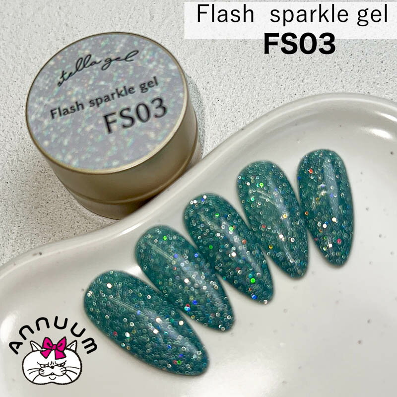 ���˥塼�� ANNUUM Flash sparkle gel 3g FS03�ڤ椦�ѥ��åȡۡڥ��顼������/������ͥ���ۤ��ˤ塼�� �ե�å��奸���� �ڹ�ͥ�...