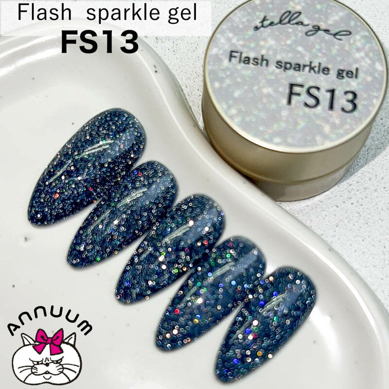 ���˥塼�� ANNUUM Flash sparkle gel 3g FS13�ڤ椦�ѥ��åȡۡڥ��顼������/������ͥ���ۤ��ˤ塼�� �ե�å��奸���� �ڹ�ͥ�...