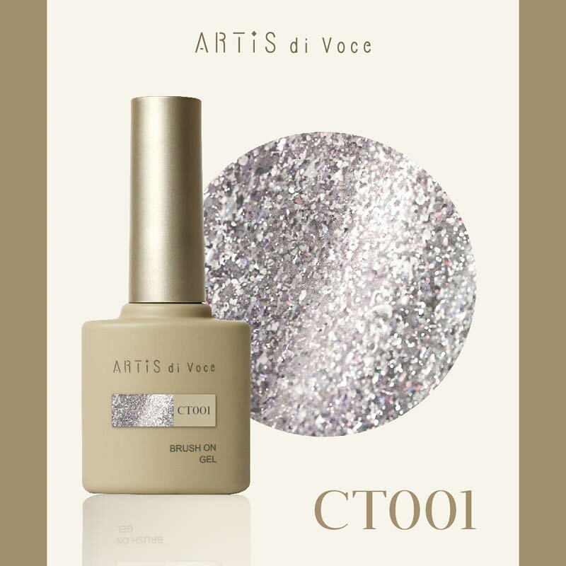商品名ARTIS di Voce ブラッシュオンカラージェル 8g CT001【お取り寄せ】カテゴリジェルネイル;カラージェル;グリッター;【ポリッシュタイプ】グリッター容量/サイズ8g商品説明Sparkling Galaxy夜空に散りばめられた星々のように多色のラメが煌めくカラー。指先を動かすたび、さまざまな表情の光がドラマチックに重なり合います。手元を華やかに彩り、凛とした存在感を放つ主役級の輝き。ミルクティーカラーのボトルは、ベルベットのようにしっとりと手になじむマットな質感。 上品なマットゴールドのキャップを合わせ、ARTiS di Voceならではのシンプルで洗練されたデザインに仕上げました。穂先は、適度な弾力と柔らかさを兼ね備えたブラシを採用。筆圧に応じて美しく広がるため、ライン取りが難しいキューティクル部分もスムーズに塗布でき、 プロの方から初心者の方まで、誰でも簡単に美しい仕上がりを実現できます。※「雑貨」の分類となります。※ジェルネイル技能検定試験にはお使いいただけませんのでご注意ください。※必ずベースジェルを使用し、直接爪に塗布しないでください。■容量：8g■硬化時間：LED 20秒／UV(36w) 1分■ソークオフ可■かくはん：要【お取り寄せ】入荷目安:約3-18営業日、キャンセル・返品不可。＜商品名＞ARTIS di Voce ブラッシュオンカラージェル 8g CT001【お取り寄せ】＜カテゴリ＞ジェルネイル;カラージェル;グリッター;【ポリッシュタイプ】グリッター容量/サイズ：8gSparkling Galaxy夜空に散りばめられた星々のように多色のラメが煌めくカラー。指先を動かすたび、さまざまな表情の光がドラマチックに重なり合います。手元を華やかに彩り、凛とした存在感を放つ主役級の輝き。ミルクティーカラーのボトルは、ベルベットのようにしっとりと手になじむマットな質感。 上品なマットゴールドのキャップを合わせ、ARTiS di Voceならではのシンプルで洗練されたデザインに仕上げました。穂先は、適度な弾力と柔らかさを兼ね備えたブラシを採用。筆圧に応じて美しく広がるため、ライン取りが難しいキューティクル部分もスムーズに塗布でき、 プロの方から初心者の方まで、誰でも簡単に美しい仕上がりを実現できます。※「雑貨」の分類となります。※ジェルネイル技能検定試験にはお使いいただけませんのでご注意ください。※必ずベースジェルを使用し、直接爪に塗布しないでください。■容量：8g■硬化時間：LED 20秒／UV(36w) 1分■ソークオフ可■かくはん：要【お取り寄せ】入荷目安:約3-18営業日、キャンセル・返品不可。