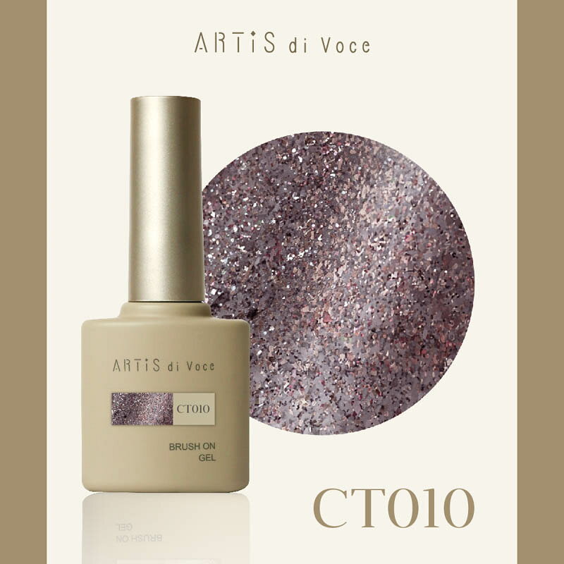 商品名ARTIS di Voce ブラッシュオンカラージェル 8g CT010【お取り寄せ】カテゴリジェルネイル;カラージェル;グリッター;【ポリッシュタイプ】グリッター容量/サイズ8g商品説明Sparkling Galaxy夜空に散りばめられた星々のように多色のラメが煌めくカラー。指先を動かすたび、さまざまな表情の光がドラマチックに重なり合います。手元を華やかに彩り、凛とした存在感を放つ主役級の輝き。ミルクティーカラーのボトルは、ベルベットのようにしっとりと手になじむマットな質感。 上品なマットゴールドのキャップを合わせ、ARTiS di Voceならではのシンプルで洗練されたデザインに仕上げました。穂先は、適度な弾力と柔らかさを兼ね備えたブラシを採用。筆圧に応じて美しく広がるため、ライン取りが難しいキューティクル部分もスムーズに塗布でき、 プロの方から初心者の方まで、誰でも簡単に美しい仕上がりを実現できます。※「雑貨」の分類となります。※ジェルネイル技能検定試験にはお使いいただけませんのでご注意ください。※必ずベースジェルを使用し、直接爪に塗布しないでください。■容量：8g■硬化時間：LED 20秒／UV(36w) 1分■ソークオフ可■かくはん：要【お取り寄せ】入荷目安:約3-18営業日、キャンセル・返品不可。＜商品名＞ARTIS di Voce ブラッシュオンカラージェル 8g CT010【お取り寄せ】＜カテゴリ＞ジェルネイル;カラージェル;グリッター;【ポリッシュタイプ】グリッター容量/サイズ：8gSparkling Galaxy夜空に散りばめられた星々のように多色のラメが煌めくカラー。指先を動かすたび、さまざまな表情の光がドラマチックに重なり合います。手元を華やかに彩り、凛とした存在感を放つ主役級の輝き。ミルクティーカラーのボトルは、ベルベットのようにしっとりと手になじむマットな質感。 上品なマットゴールドのキャップを合わせ、ARTiS di Voceならではのシンプルで洗練されたデザインに仕上げました。穂先は、適度な弾力と柔らかさを兼ね備えたブラシを採用。筆圧に応じて美しく広がるため、ライン取りが難しいキューティクル部分もスムーズに塗布でき、 プロの方から初心者の方まで、誰でも簡単に美しい仕上がりを実現できます。※「雑貨」の分類となります。※ジェルネイル技能検定試験にはお使いいただけませんのでご注意ください。※必ずベースジェルを使用し、直接爪に塗布しないでください。■容量：8g■硬化時間：LED 20秒／UV(36w) 1分■ソークオフ可■かくはん：要【お取り寄せ】入荷目安:約3-18営業日、キャンセル・返品不可。