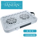 ビューティーネイラー BEAUTY NAILER NAILERS' ネイルダストコレクター FANFAN(FAN-1)【集塵機/集塵機本体】BEAUTYNAIL...