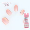 チップ フルウェル ビューティーネイラー BEAUTY NAILER マグネットネイルチップ TAMAYURA -玉響(たまゆら)- TY-6 ゆうパケット びゅーてぃーねいらー マグネイル【当店商品3980円(沖縄離島は税込9800円)以上で送料無料】楽天39ショップ