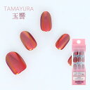 チップ フルウェル ビューティーネイラー BEAUTY NAILER マグネットネイルチップ TAMAYURA -玉響(たまゆら)- TY-7 ゆうパケット びゅーてぃーねいらー マグネイル【当店商品3980円(沖縄離島は税込9800円)以上で送料無料】楽天39ショップ