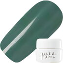 ジェルネイル カラージェル ベラフォーマ Bellaforma カラージェル3ml 077 アンタイリュー ゆうパケット【当店商品3980円(沖縄離島は税込9800円)以上で送料無料】楽天39ショップ