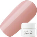 【おすすめ商品】ベラフォーマジャパン Bella Forma