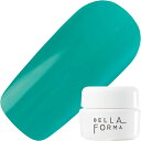 ジェルネイル カラージェル ベラフォーマ Bellaforma フルーツビネガーウォーター カラージェル 3ml F152 エメラルドミスト ゆうパケット【当店商品3980円(沖縄離島は税込9800円)以上で送料無料】楽天39ショップ