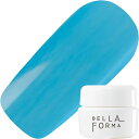 ジェルネイル カラージェル ベラフォーマ Bellaforma フルーツビネガーウォーター カラージェル 3ml F153 ブルーキュラソー ゆうパケット【当店商品3980円(沖縄離島は税込9800円)以上で送料無料】楽天39ショップ