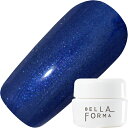 商品名Bella Forma JAPAN 【Bella Noel】カラージェル3ml F160 フィンランドブルー【ネコポス】カテゴリパール,グリッター容量/サイズ3ml商品説明取り入れやすい価格帯と使いやすいカラーラインナップが特徴。テクスチャも塗りやすく最先端のトレンドカラーを常に発信する、コストパフォーマンスに優れた次世代カラージェル。微粒子ラメが入った鮮やかなネイビー。●質感:パール,グリッター●テクスチャー:2硬化時間:LED20秒、UV(36W)60秒※カラージェルを低温下で保管すると、分子結晶化が起こり、粒状になる事がありますが、常温で粒は溶け、元の状態に戻ります。※商品の特性上、稀に中蓋のシールが剥がれている事がございます。予めご了承ください。※リニューアル後のBellaForma製品は化粧品ではありません。爪に直接使用しないでください。第一層目は化粧品のベトロのベースジェルをご使用くださいませ。 ※成分・色味・濃度等は旧ベラフォーマと変わりません。【ネコポス】ご注文内容によりネコポスに入らなくなった場合、ご注文後に宅急便送料を加算した金額をご連絡致します。＜商品名＞Bella Forma JAPAN 【Bella Noel】カラージェル3ml F160 フィンランドブルー【ネコポス】＜カテゴリ＞パール,グリッター容量/サイズ：3ml取り入れやすい価格帯と使いやすいカラーラインナップが特徴。テクスチャも塗りやすく最先端のトレンドカラーを常に発信する、コストパフォーマンスに優れた次世代カラージェル。微粒子ラメが入った鮮やかなネイビー。●質感:パール,グリッター●テクスチャー:2硬化時間:LED20秒、UV(36W)60秒※カラージェルを低温下で保管すると、分子結晶化が起こり、粒状になる事がありますが、常温で粒は溶け、元の状態に戻ります。※商品の特性上、稀に中蓋のシールが剥がれている事がございます。予めご了承ください。※リニューアル後のBellaForma製品は化粧品ではありません。爪に直接使用しないでください。第一層目は化粧品のベトロのベースジェルをご使用くださいませ。 ※成分・色味・濃度等は旧ベラフォーマと変わりません。【ネコポス】ご注文内容によりネコポスに入らなくなった場合、ご注文後に宅急便送料を加算した金額をご連絡致します。