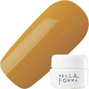 商品名Bella Forma JAPAN 【Urban Country】カラージェル3ml 195 クロムイエロー【ネコポス】カテゴリマット容量/サイズ3ml商品説明取り入れやすい価格帯と使いやすいカラーラインナップが特徴。テクスチャも塗りやすく最先端のトレンドカラーを常に発信する、コストパフォーマンスに優れた次世代カラージェル。甘すぎなく、大人っぽい、暖かみのあるアーバンカントリーテイストマスタードよりも明るめのイエロー●質感:マット●テクスチャー:2硬化時間:LED20秒、UV(36W)60秒※カラージェルを低温下で保管すると、分子結晶化が起こり、粒状になる事がありますが、常温で粒は溶け、元の状態に戻ります。※商品の特性上、稀に中蓋のシールが剥がれている事がございます。予めご了承ください。※リニューアル後のBellaForma製品は化粧品ではありません。爪に直接使用しないでください。第一層目は化粧品のベトロのベースジェルをご使用くださいませ。 ※成分・色味・濃度等は旧ベラフォーマと変わりません。【ネコポス】ご注文内容によりネコポスに入らなくなった場合、ご注文後に宅急便送料を加算した金額をご連絡致します。＜商品名＞Bella Forma JAPAN 【Urban Country】カラージェル3ml 195 クロムイエロー【ネコポス】＜カテゴリ＞マット容量/サイズ：3ml取り入れやすい価格帯と使いやすいカラーラインナップが特徴。テクスチャも塗りやすく最先端のトレンドカラーを常に発信する、コストパフォーマンスに優れた次世代カラージェル。甘すぎなく、大人っぽい、暖かみのあるアーバンカントリーテイストマスタードよりも明るめのイエロー●質感:マット●テクスチャー:2硬化時間:LED20秒、UV(36W)60秒※カラージェルを低温下で保管すると、分子結晶化が起こり、粒状になる事がありますが、常温で粒は溶け、元の状態に戻ります。※商品の特性上、稀に中蓋のシールが剥がれている事がございます。予めご了承ください。※リニューアル後のBellaForma製品は化粧品ではありません。爪に直接使用しないでください。第一層目は化粧品のベトロのベースジェルをご使用くださいませ。 ※成分・色味・濃度等は旧ベラフォーマと変わりません。【ネコポス】ご注文内容によりネコポスに入らなくなった場合、ご注文後に宅急便送料を加算した金額をご連絡致します。