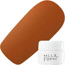 【5/5 当店ポイント5倍】ジェルネイル カラージェル ベラフォーマ Bellaforma ニュークラシカル カラージェル3ml F302 オールウェイズ ゆう...