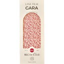 【10/30 当店ポイント10倍】アート フィルム ビーエルシーフォーコーデ BLC for Corde ラインフィルムGARA リーフ001 ボルドー 限定 ゆうパケット ジェルネイルパーツ【当店商品3980円(沖縄離島は税込9800円)以上で送料無料】楽天39ショップ