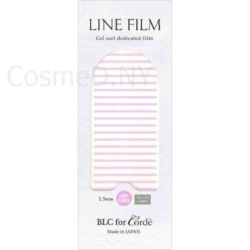 ビーエルシーフォーコーデ BLC for Corde ラインフィルム(TRANS/透明)ライトパープル 1.5mm【ネコポス対応】【フィルム/ジェルネイルパーツ】