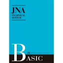 書籍 ジェイエヌエー JNA テクニカルシステムベーシック 改訂版 ゆうパケット 書籍 JNAオフィシャル ネイル検定 ネイリスト検定 ネイリスト検定用品