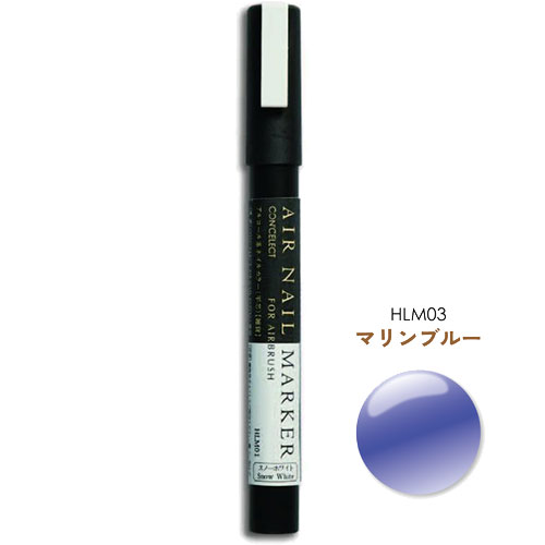 󥻥쥯 CON'CELECT ͥޡ ޥ֥롼ڤ󤻡ۡڥ֥饷/Ѷۤ󤻤줯 ֥饷 AIR NAIL SYSTEM AIR NAIL MARKER