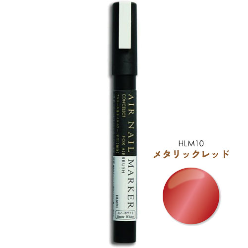 󥻥쥯 CON'CELECT ͥޡ ᥿ååɡڤ󤻡ۡڥ֥饷/Ѷۤ󤻤줯 ֥饷 AIR NAIL SYSTEM AIR NAIL MARKER